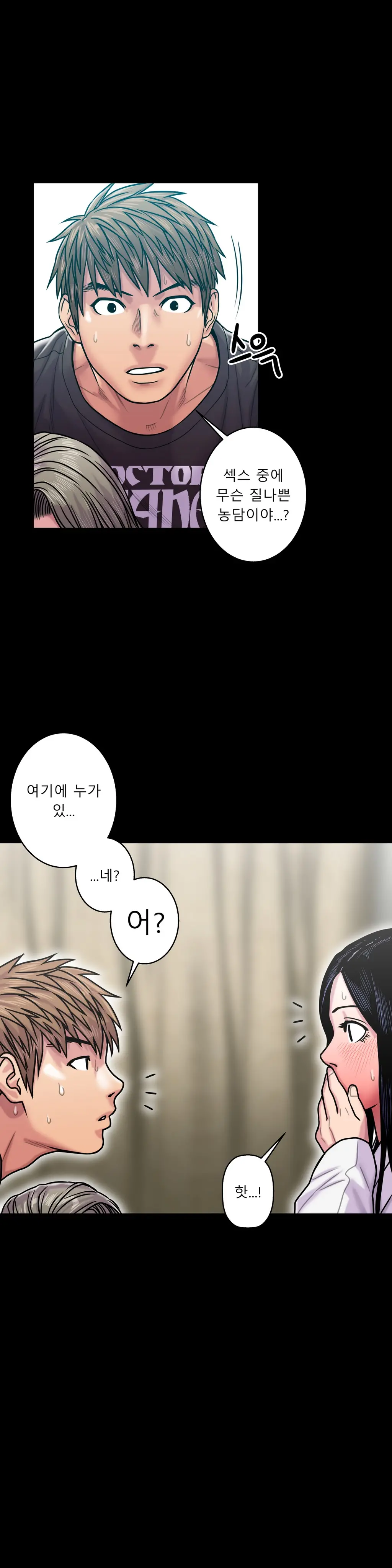 Ghost Love Ch.1-28
