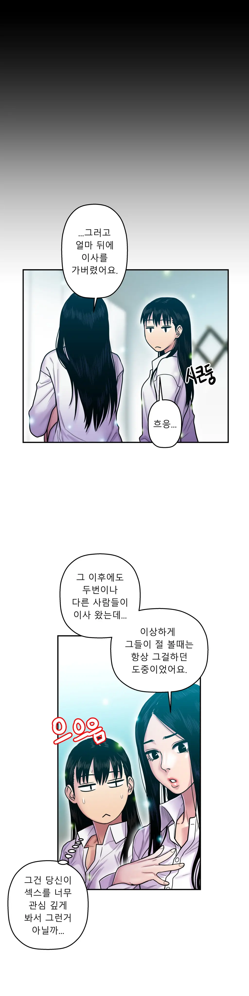 Ghost Love Ch.1-28