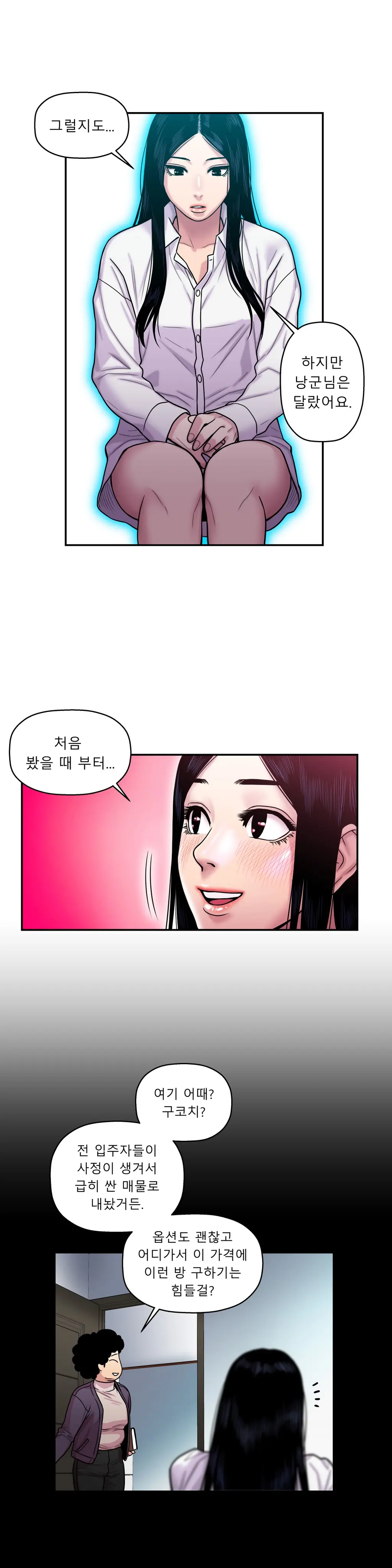 Ghost Love Ch.1-28