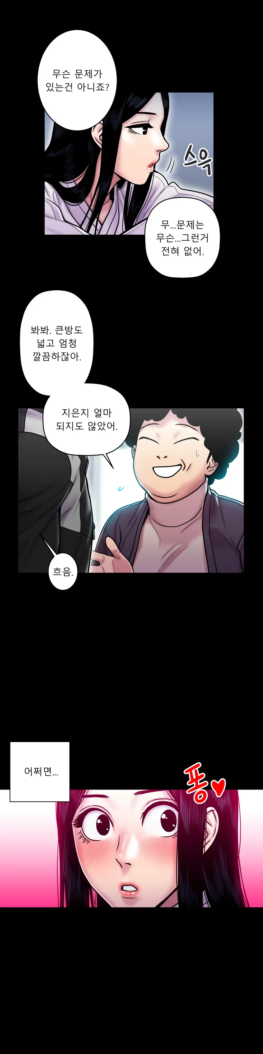 Ghost Love Ch.1-28