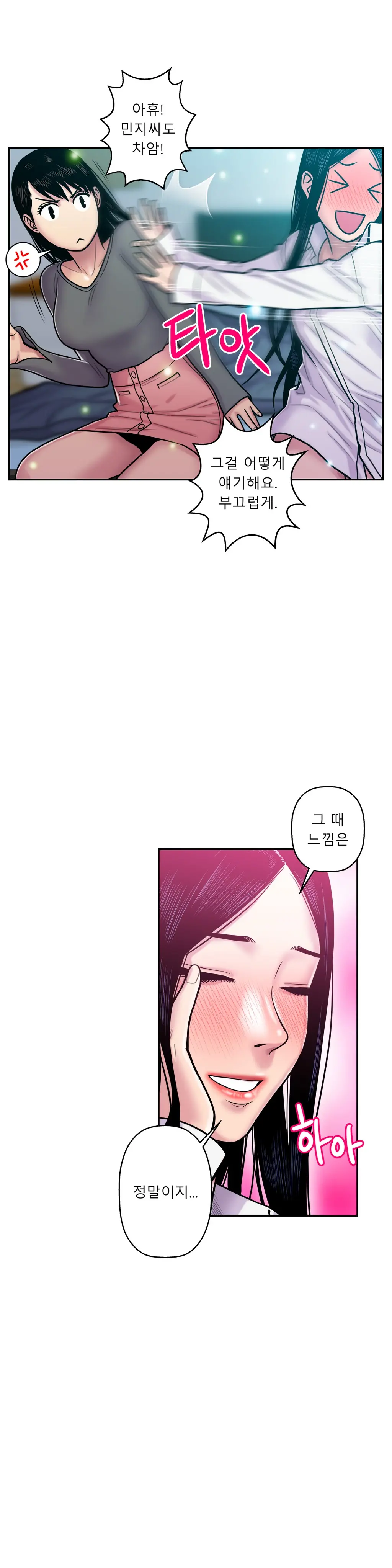 Ghost Love Ch.1-28