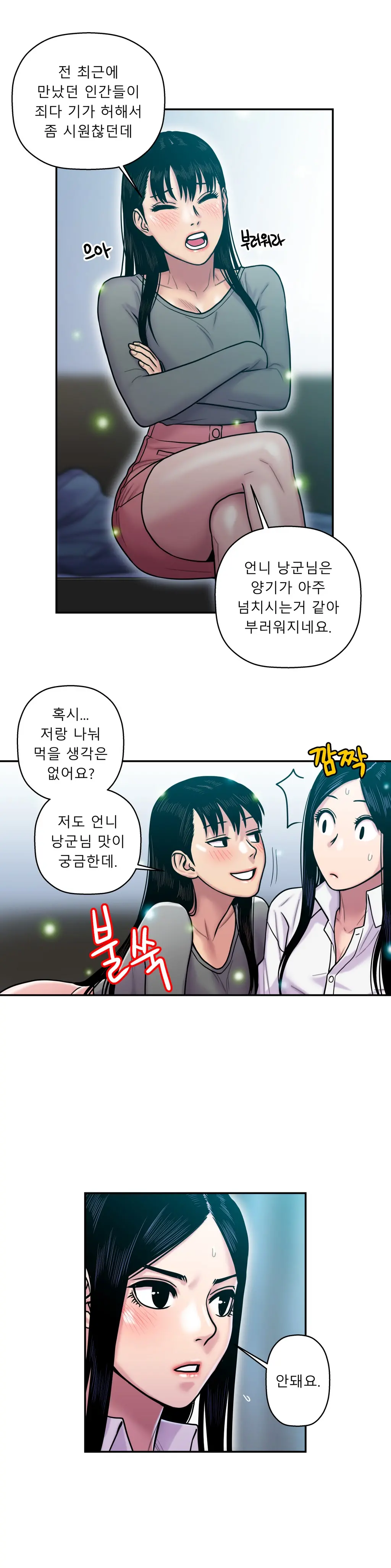 Ghost Love Ch.1-28