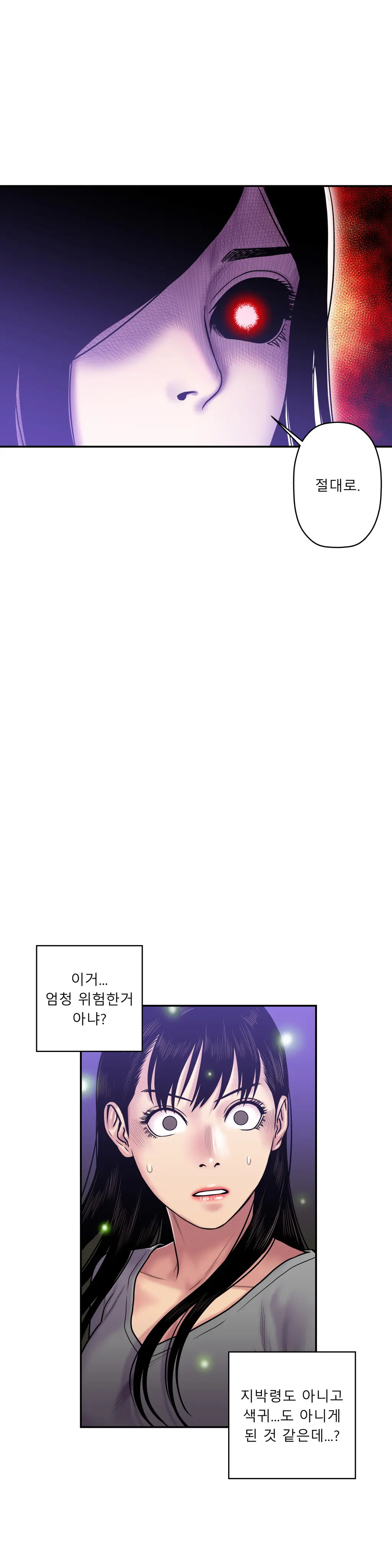 Ghost Love Ch.1-28