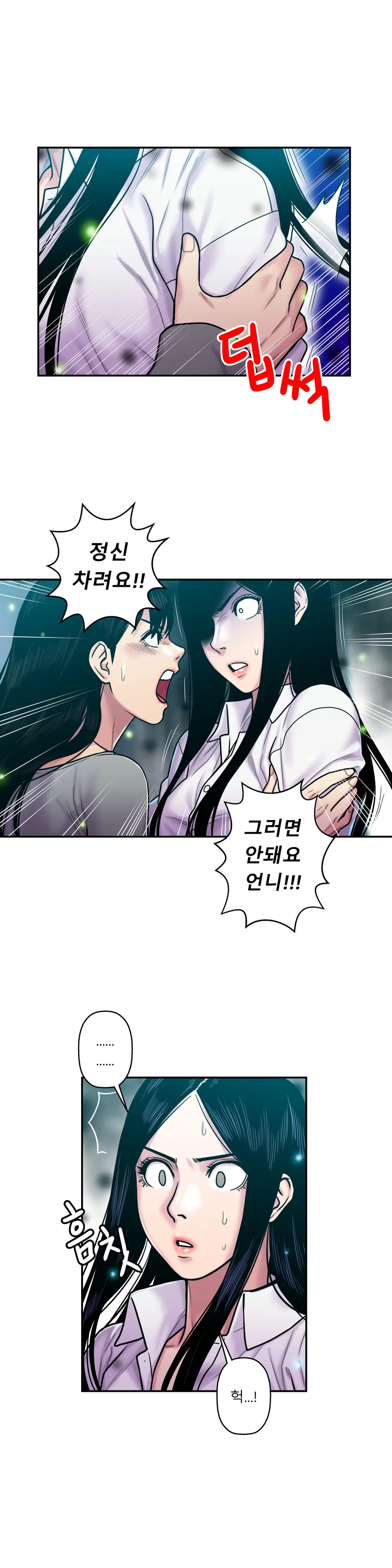 Ghost Love Ch.1-28