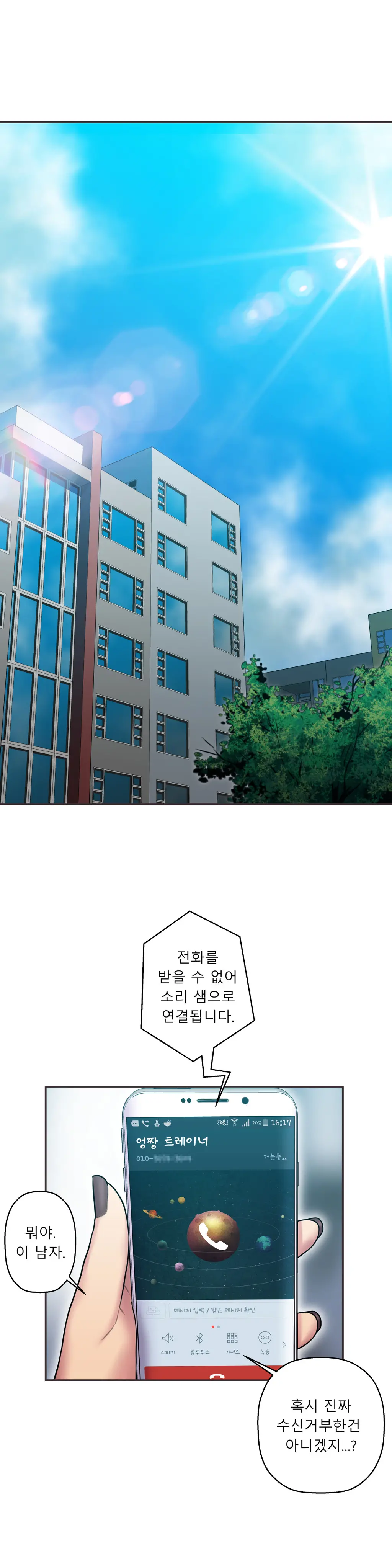 Ghost Love Ch.1-28