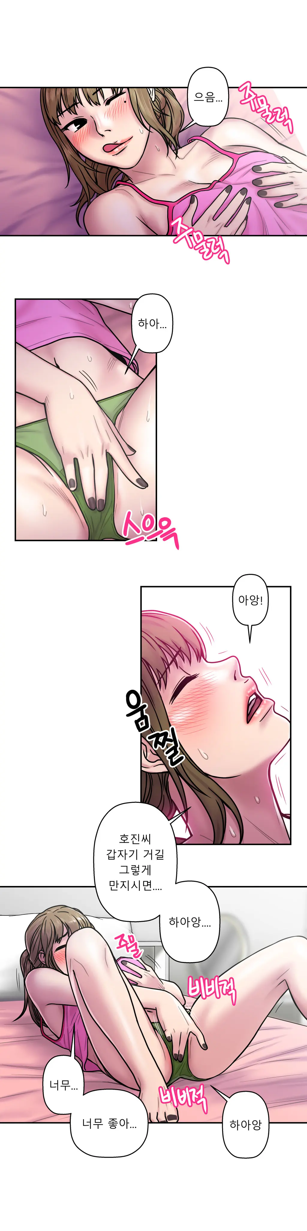 Ghost Love Ch.1-28