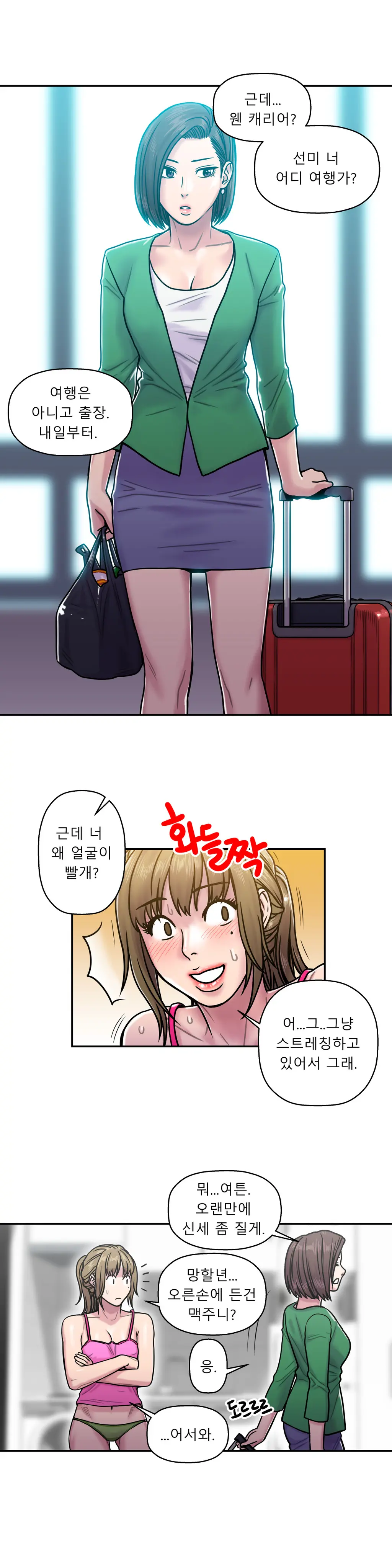 Ghost Love Ch.1-28