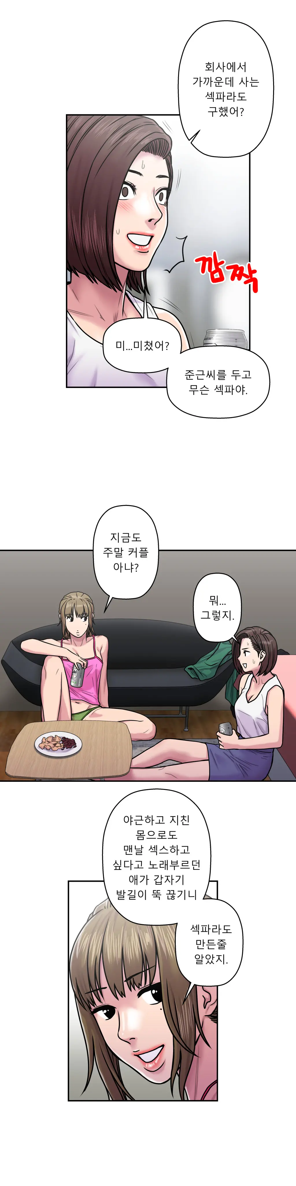 Ghost Love Ch.1-28