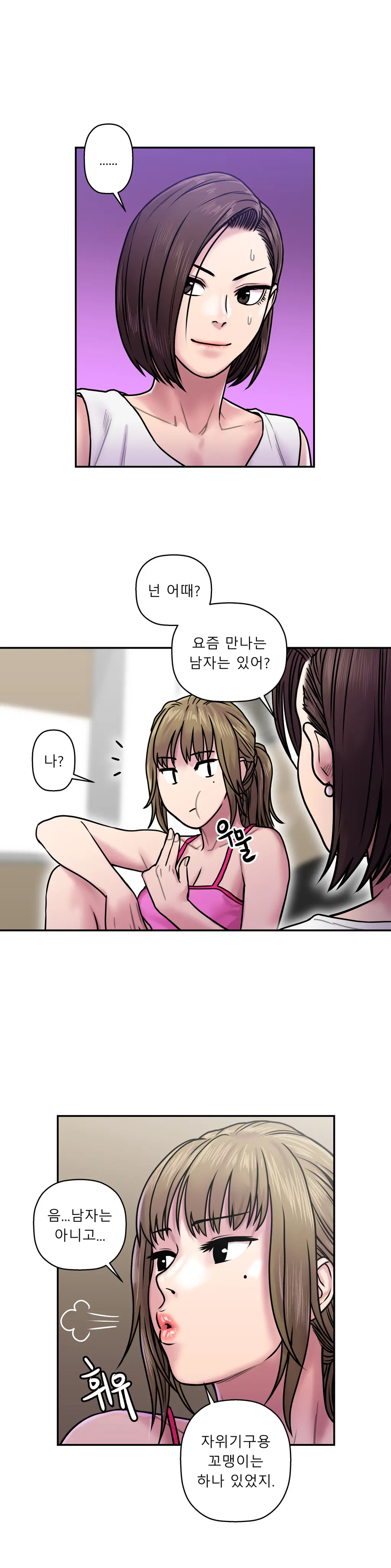 Ghost Love Ch.1-28
