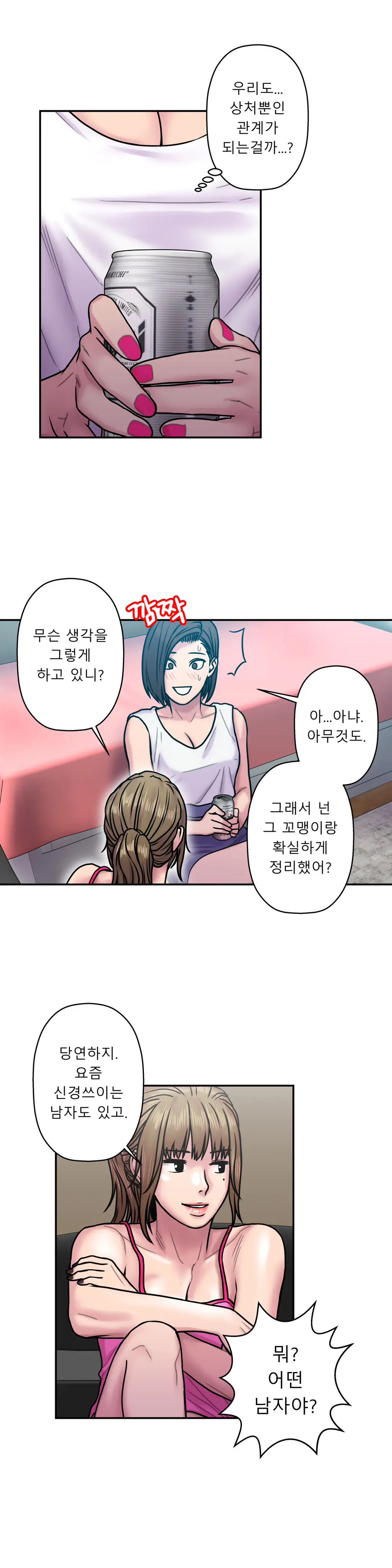 Ghost Love Ch.1-28