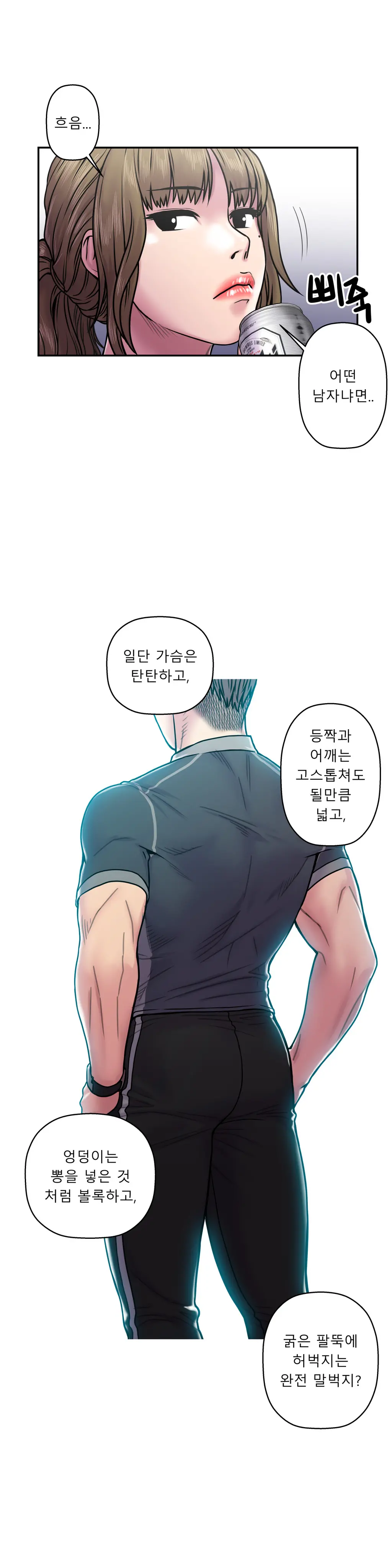 Ghost Love Ch.1-28