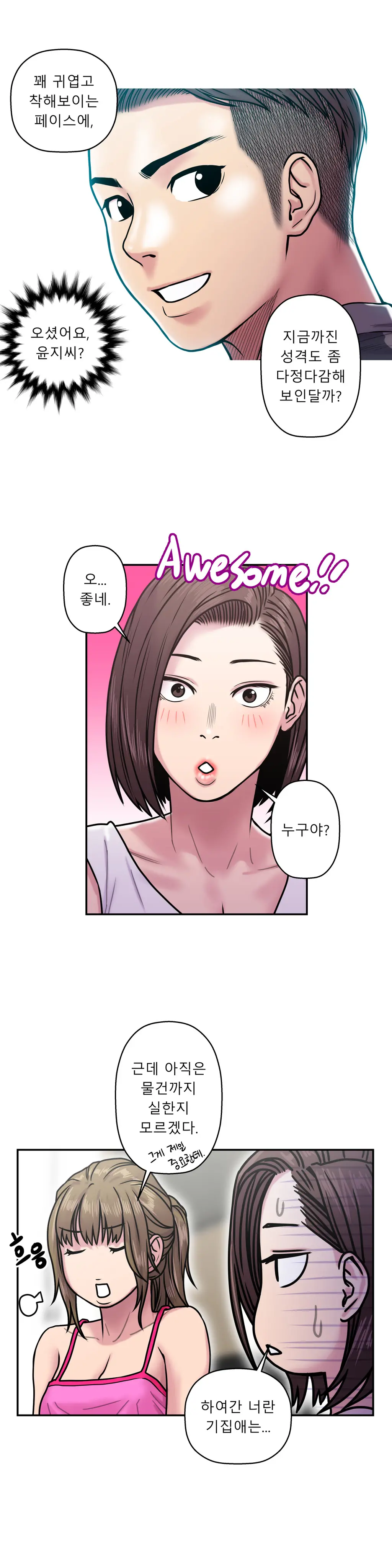 Ghost Love Ch.1-28