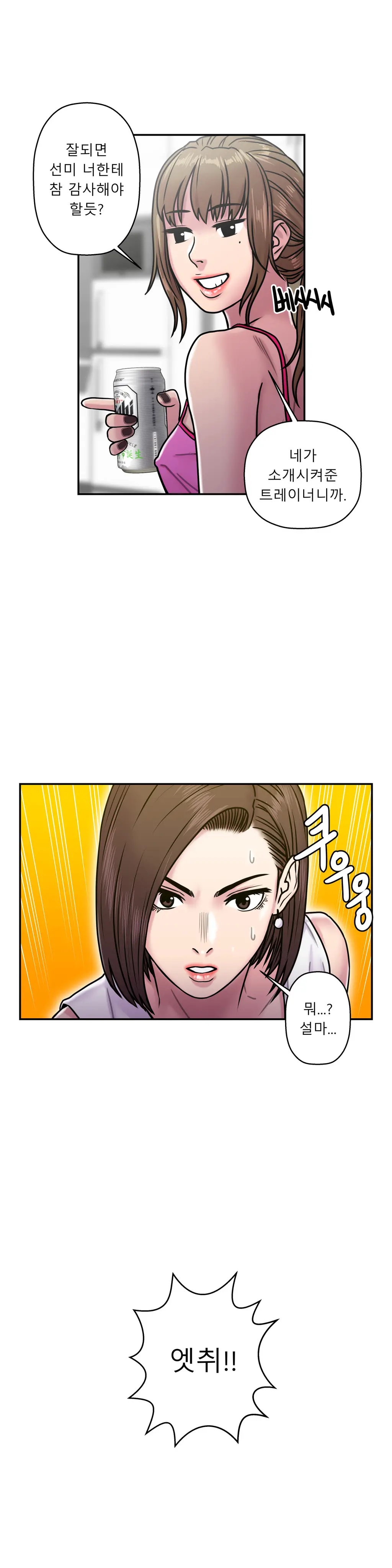 Ghost Love Ch.1-28