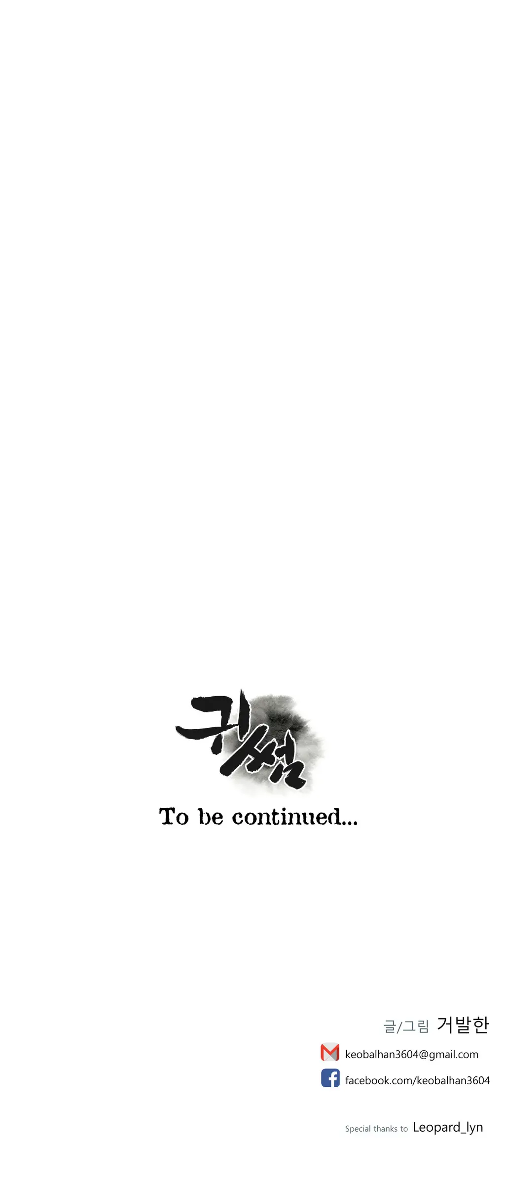 Ghost Love Ch.1-28