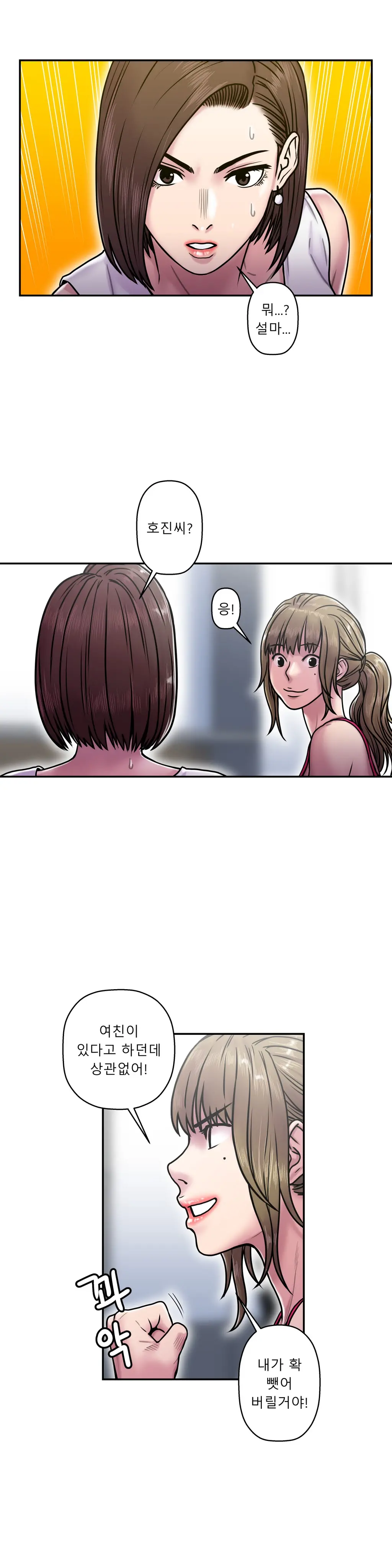Ghost Love Ch.1-28