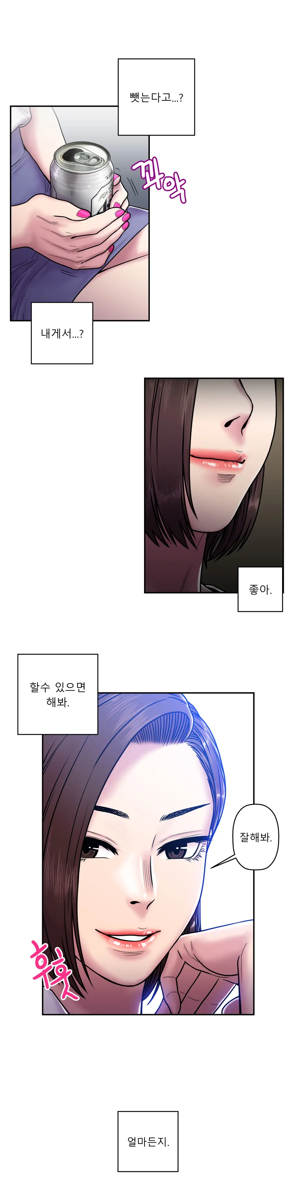 Ghost Love Ch.1-28