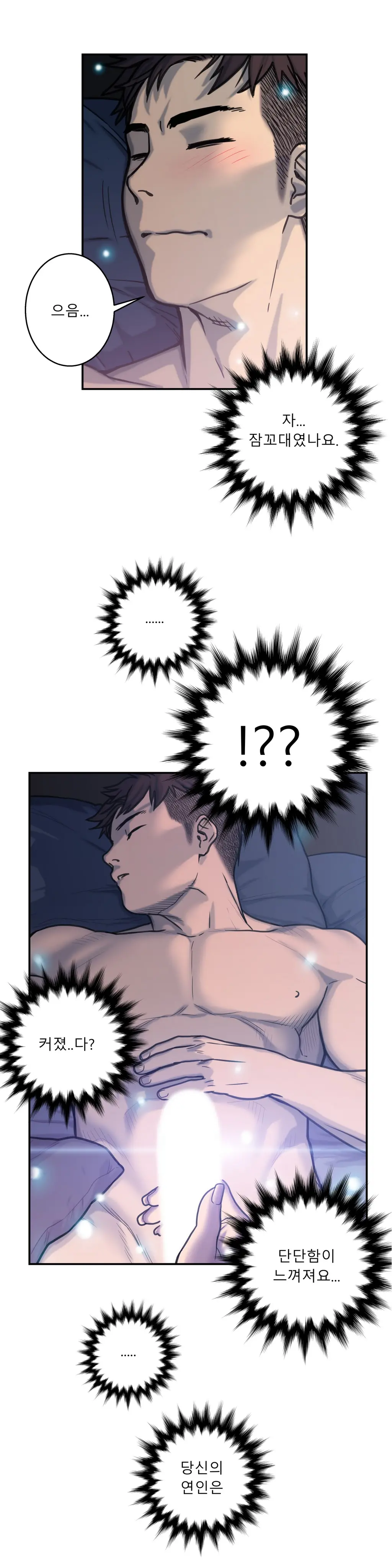 Ghost Love Ch.1-28