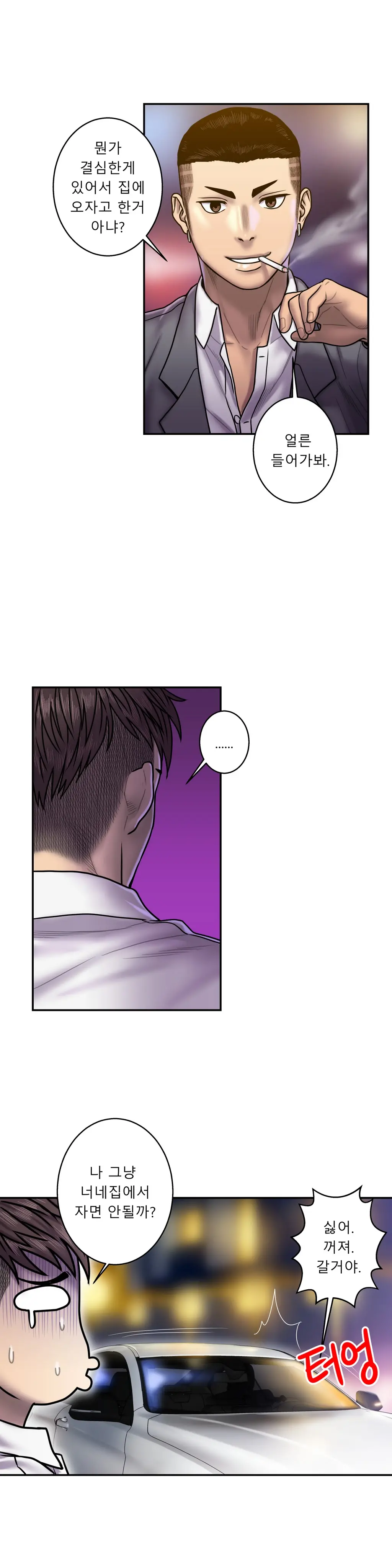 Ghost Love Ch.1-28