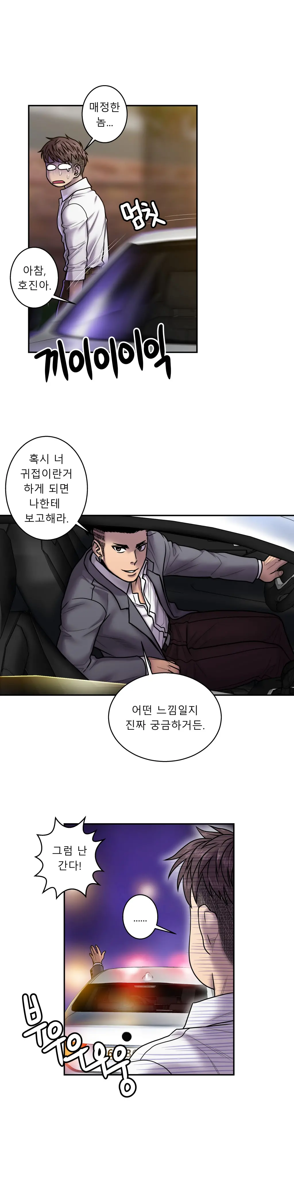 Ghost Love Ch.1-28