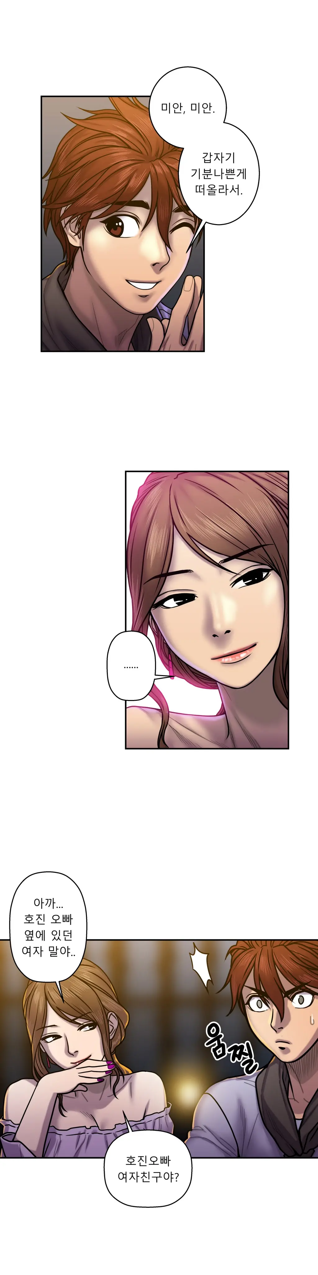 Ghost Love Ch.1-28