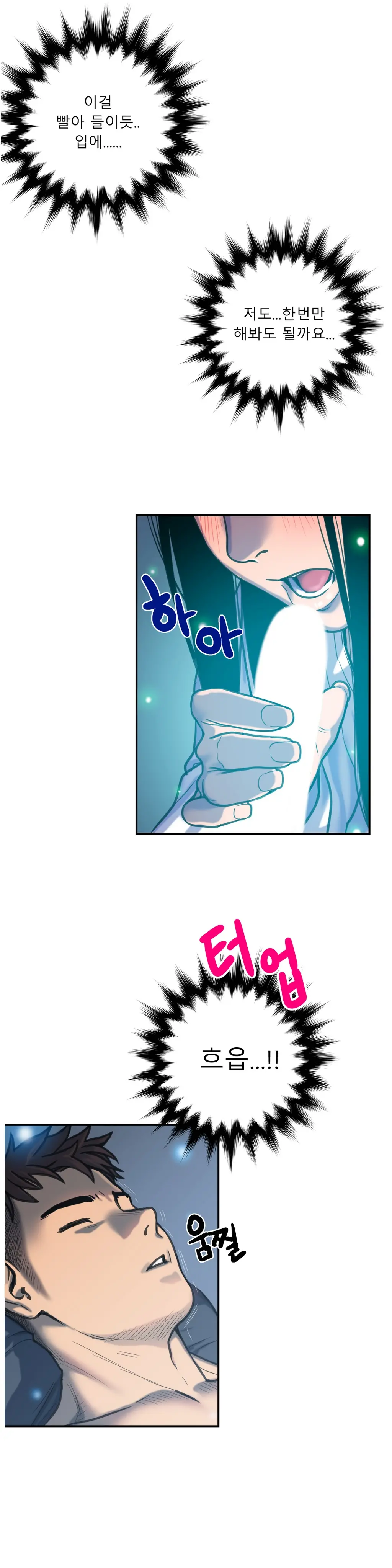 Ghost Love Ch.1-28