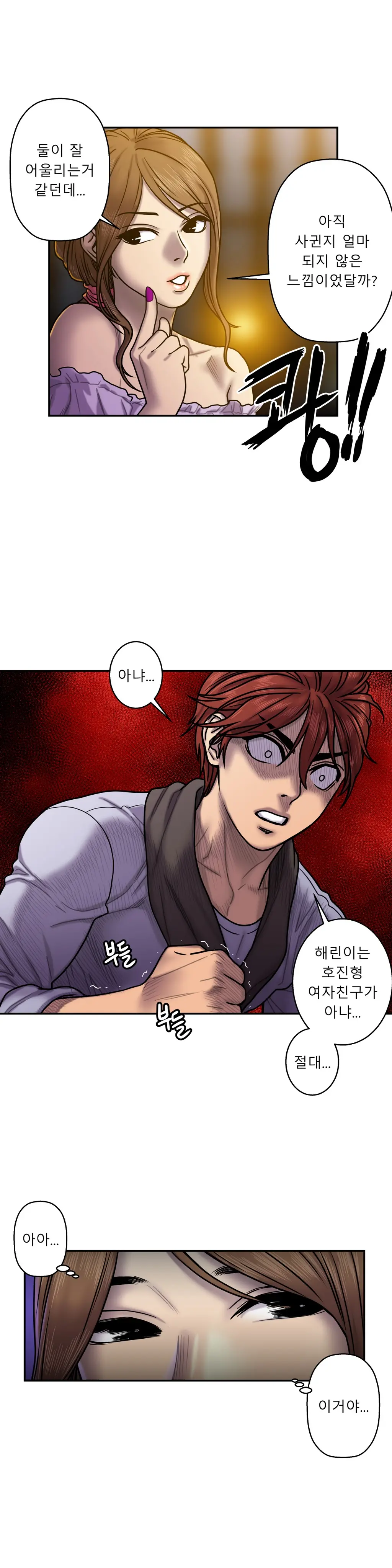 Ghost Love Ch.1-28