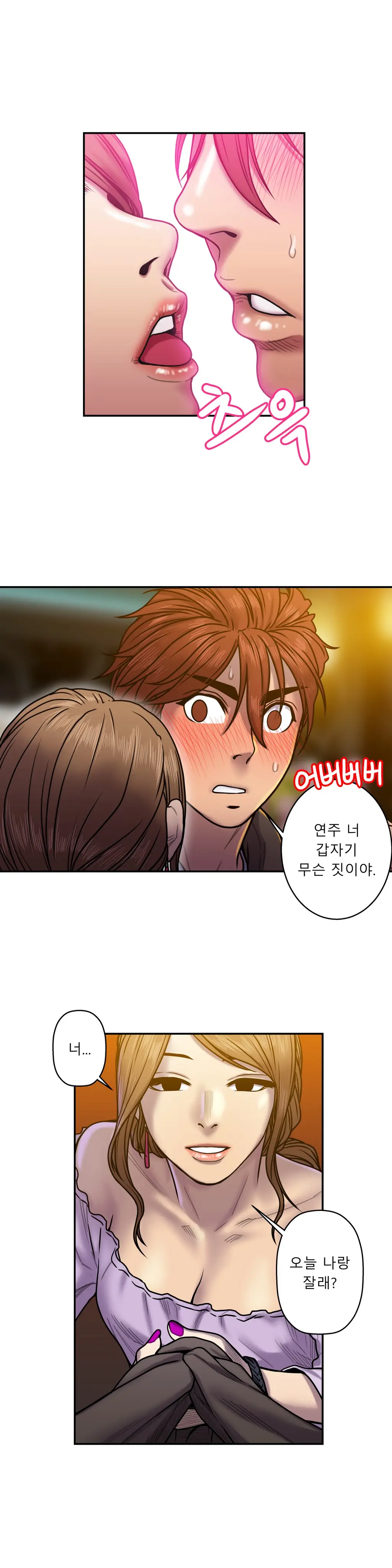 Ghost Love Ch.1-28