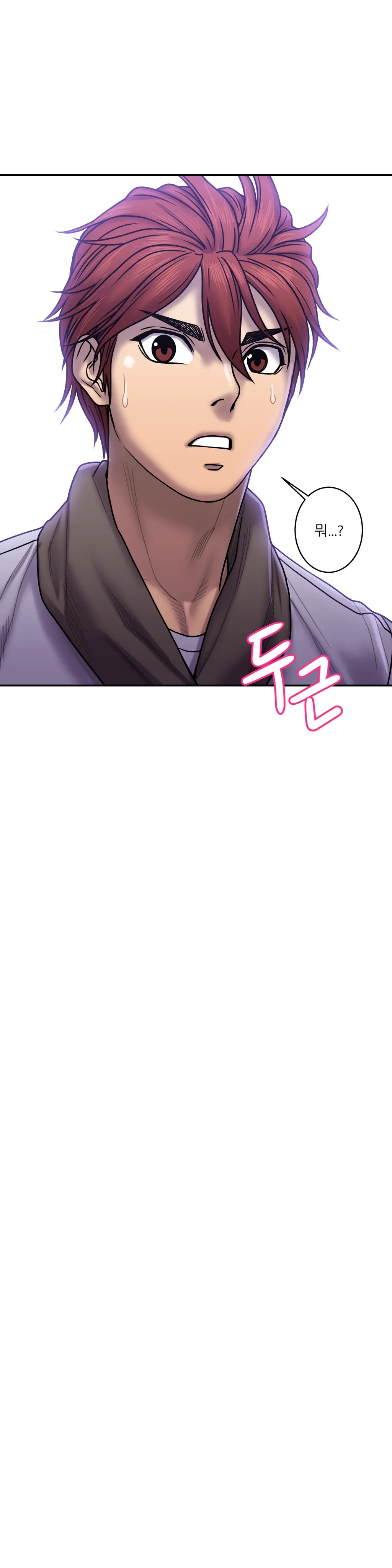 Ghost Love Ch.1-28