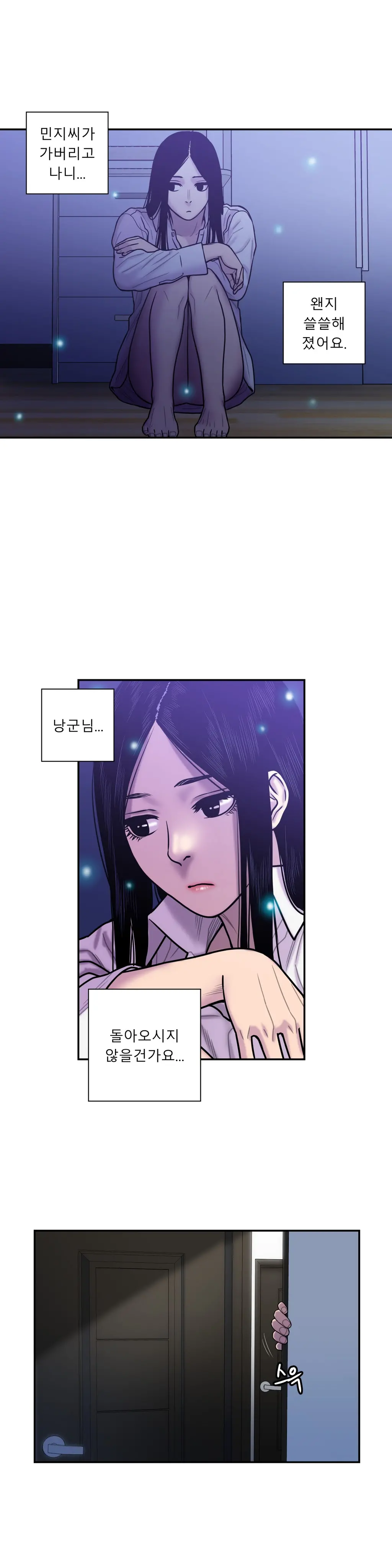 Ghost Love Ch.1-28
