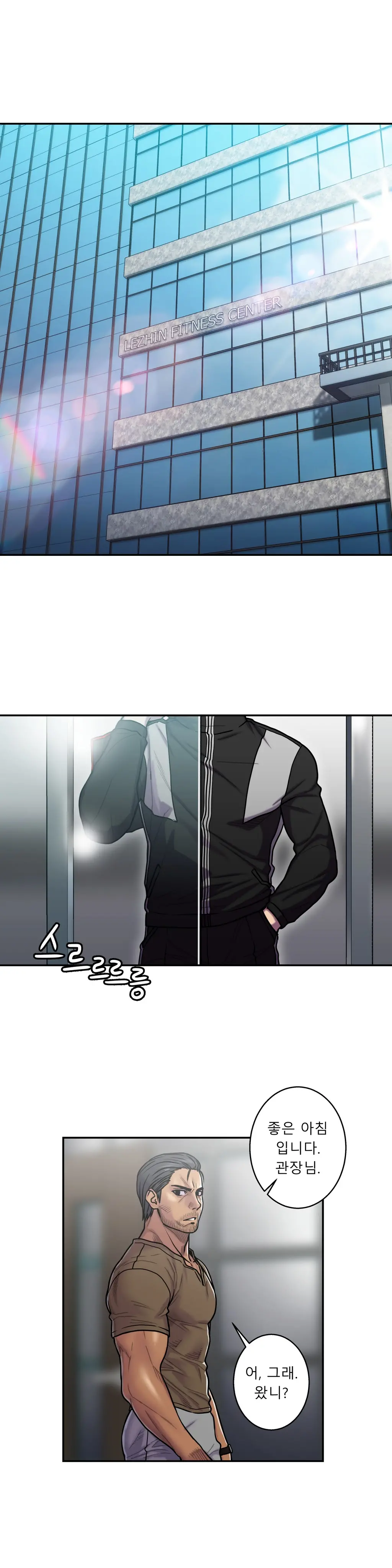 Ghost Love Ch.1-28