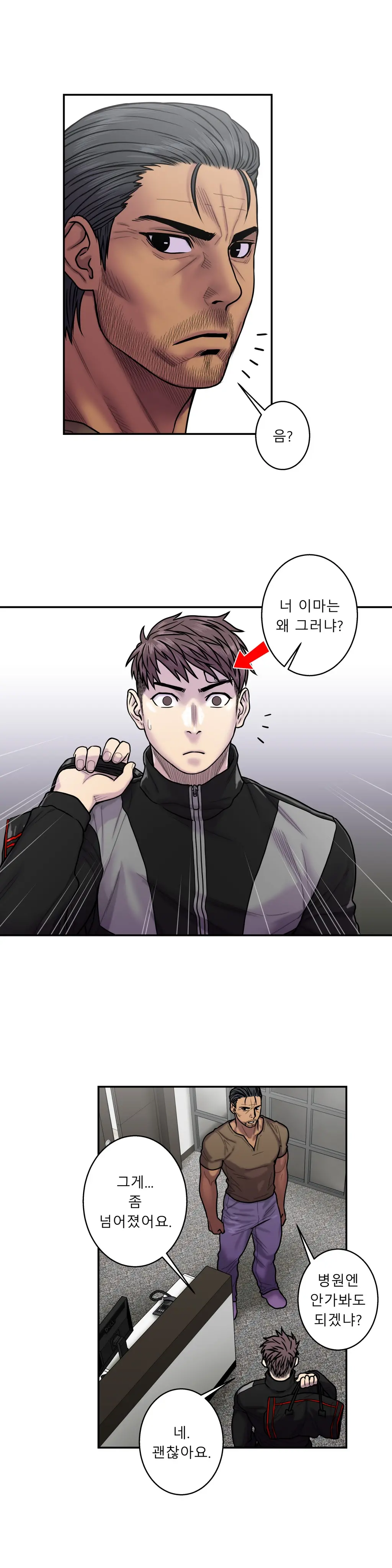 Ghost Love Ch.1-28