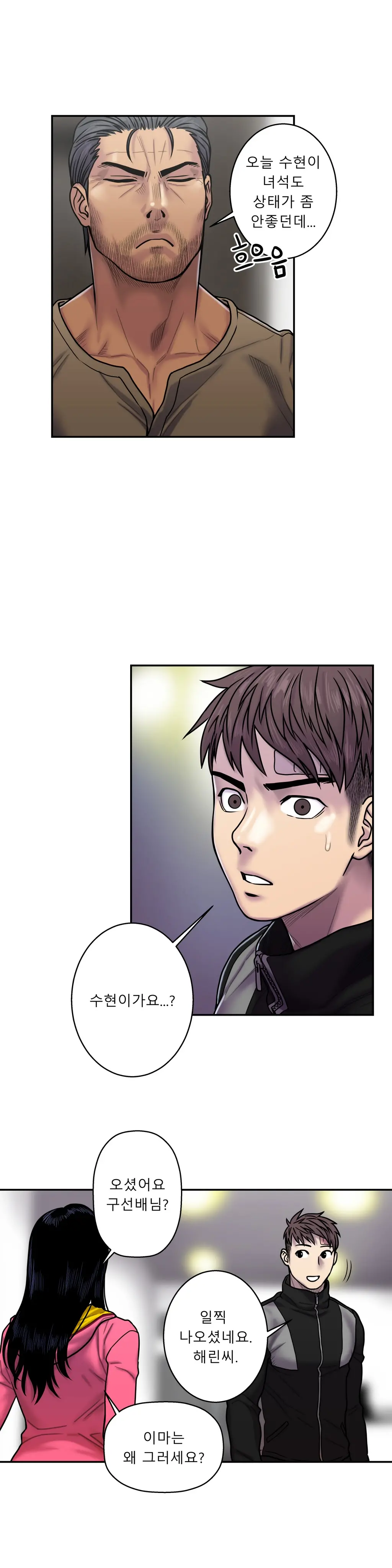 Ghost Love Ch.1-28