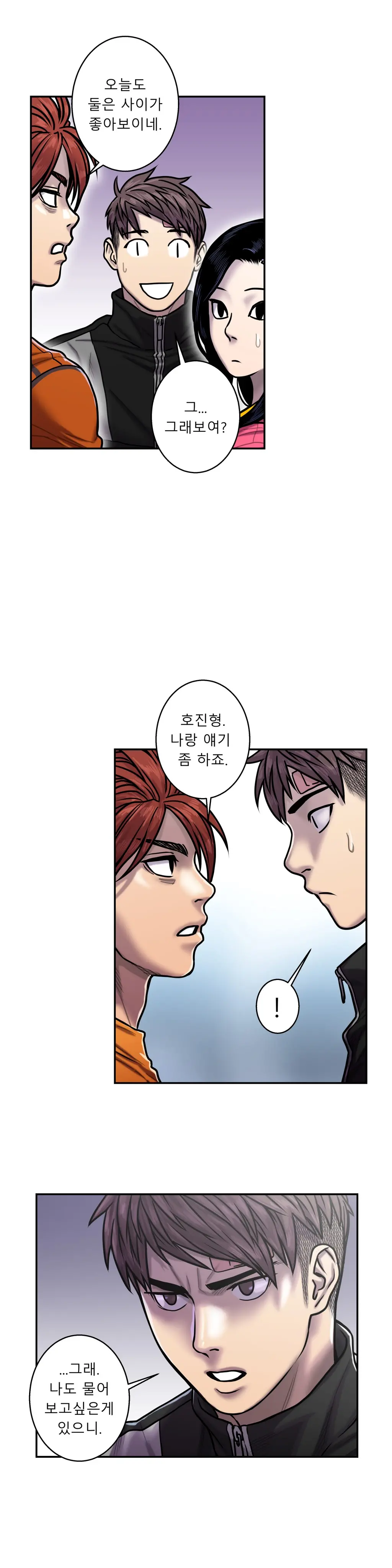 Ghost Love Ch.1-28