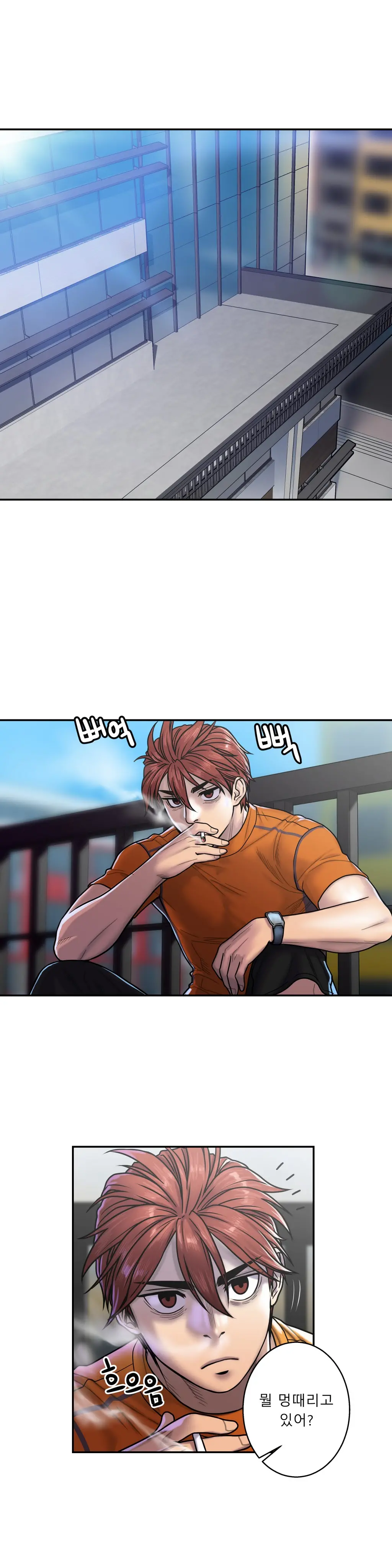 Ghost Love Ch.1-28