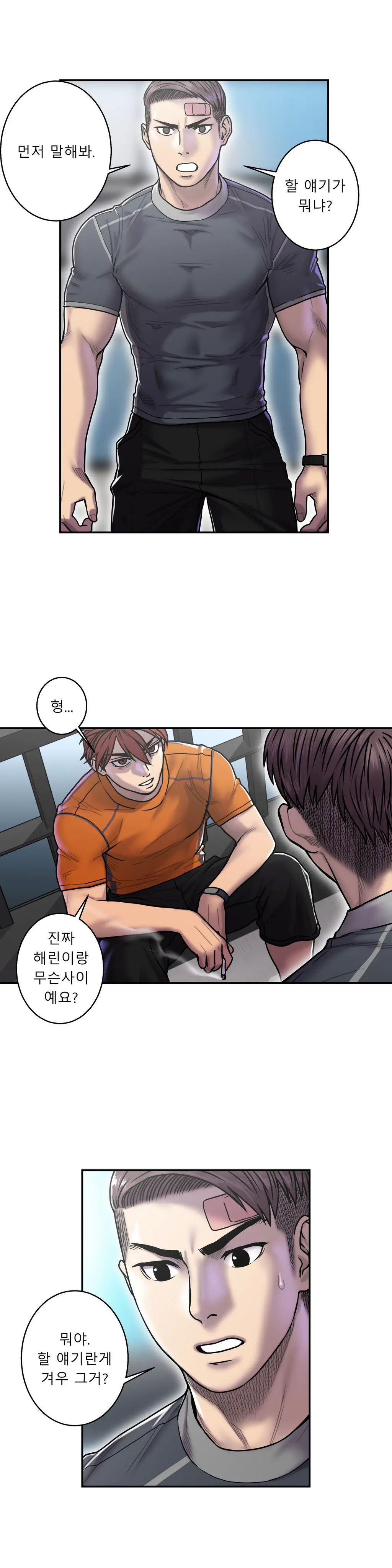 Ghost Love Ch.1-28