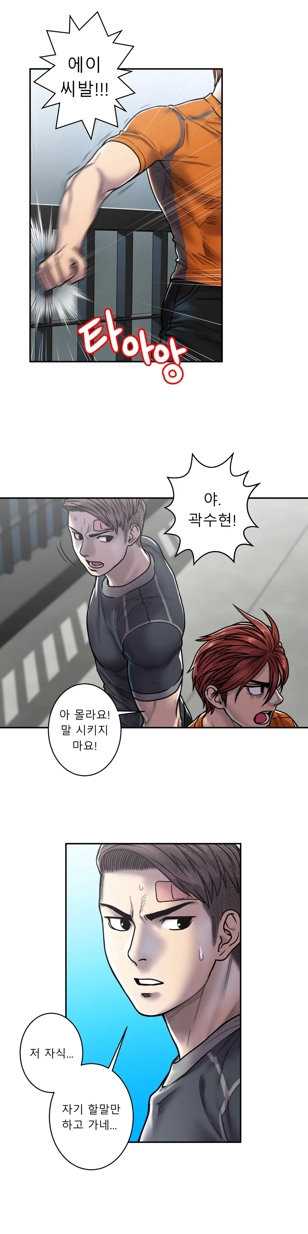 Ghost Love Ch.1-28