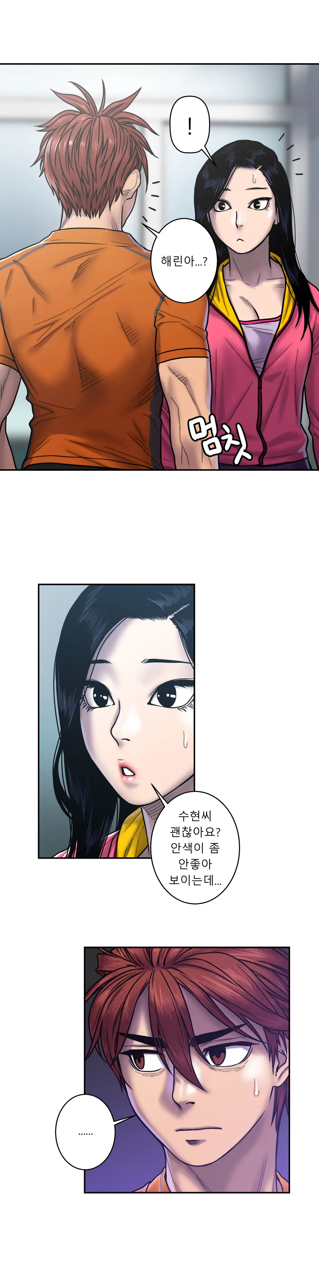 Ghost Love Ch.1-28