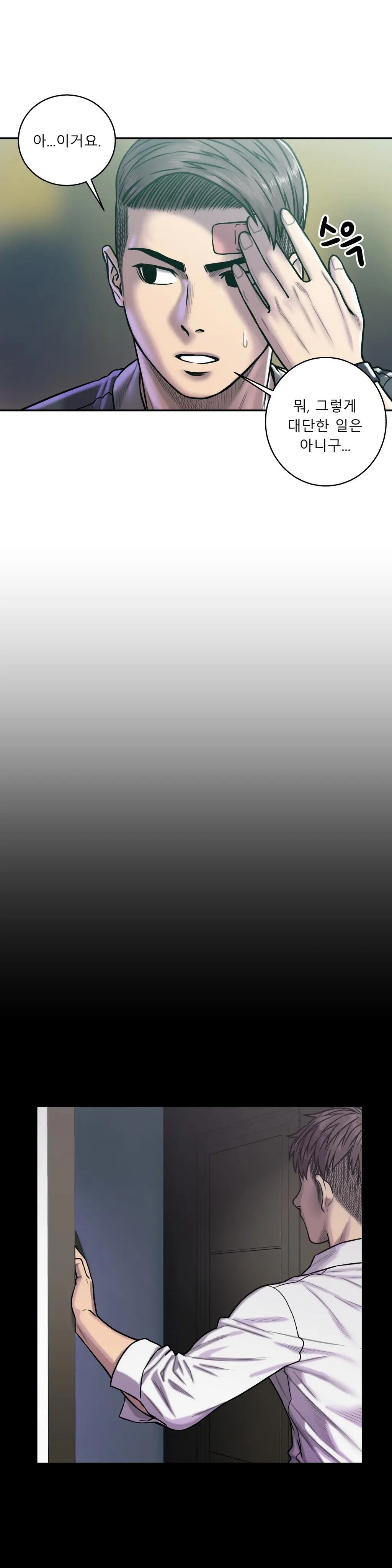Ghost Love Ch.1-28