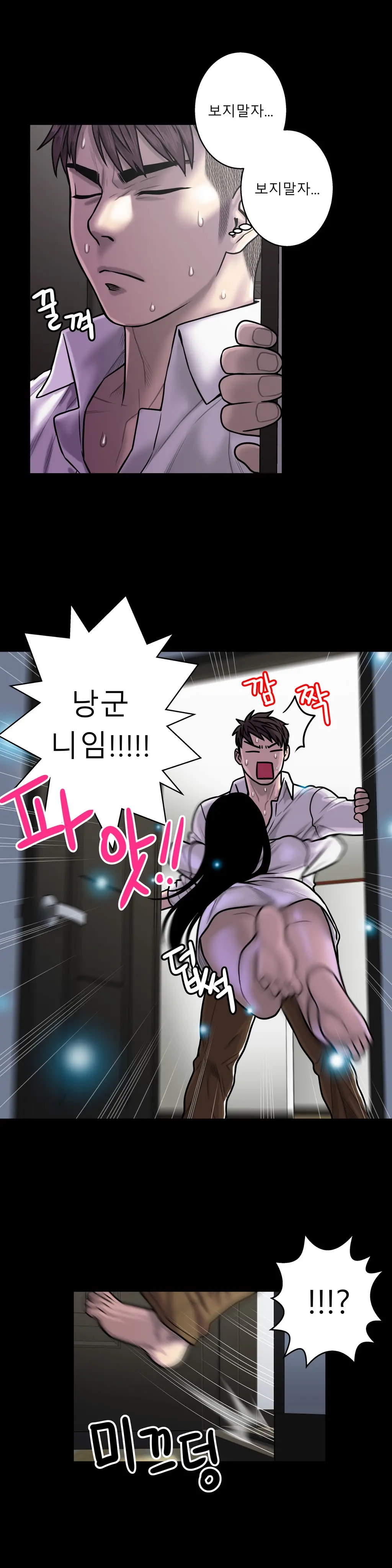Ghost Love Ch.1-28