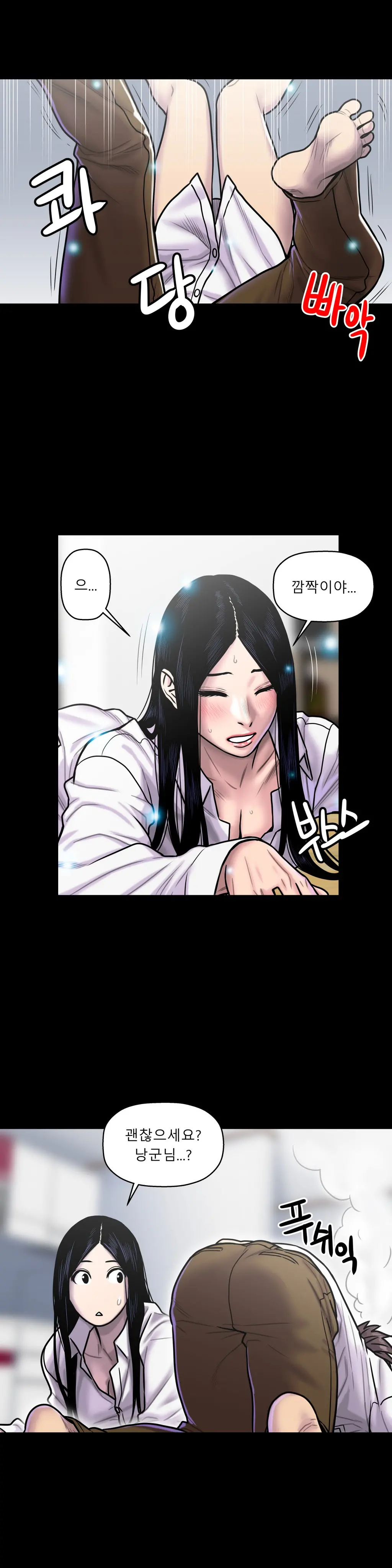 Ghost Love Ch.1-28