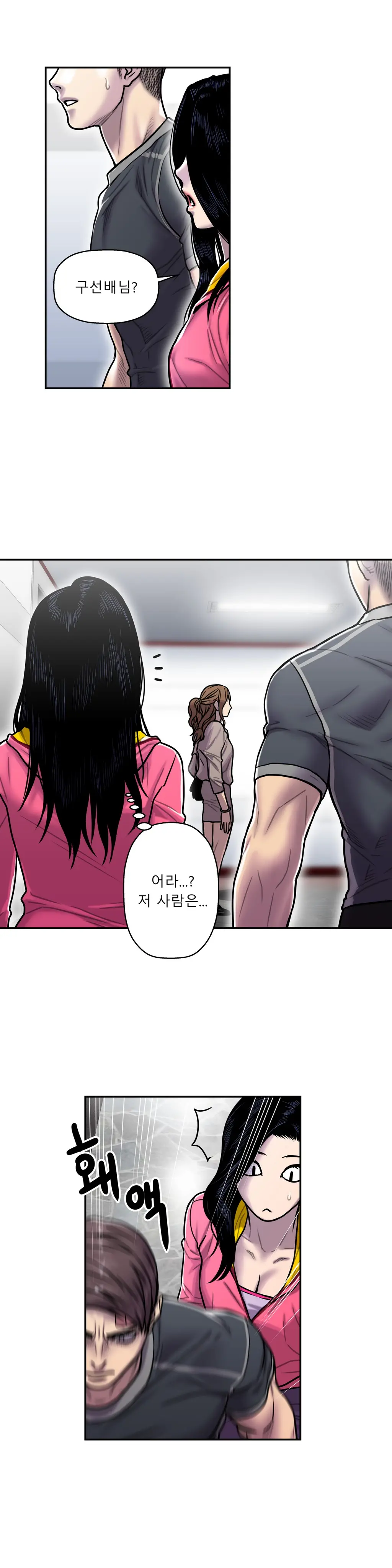 Ghost Love Ch.1-28