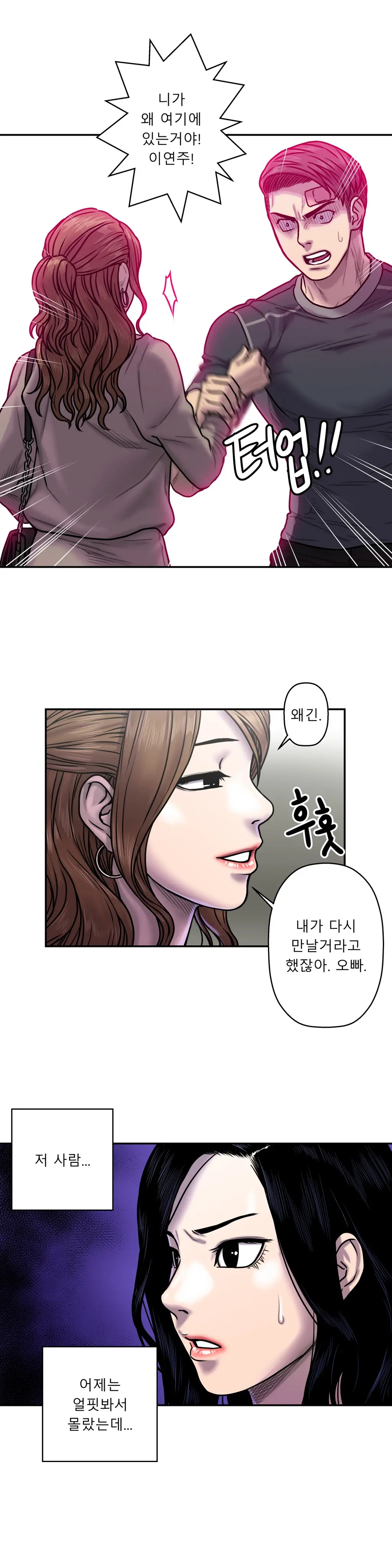 Ghost Love Ch.1-28