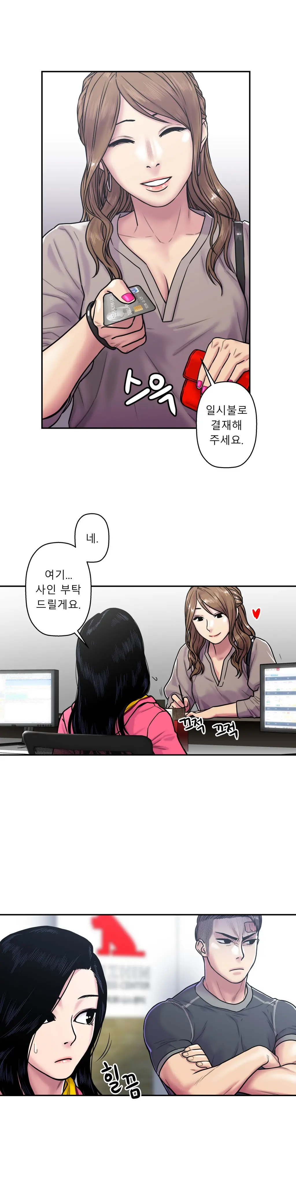 Ghost Love Ch.1-28