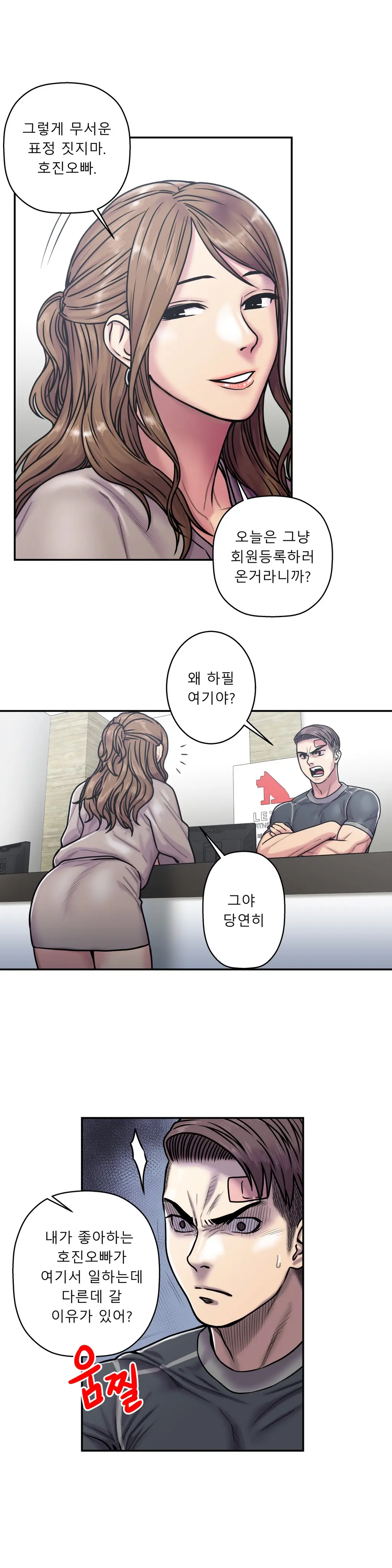 Ghost Love Ch.1-28