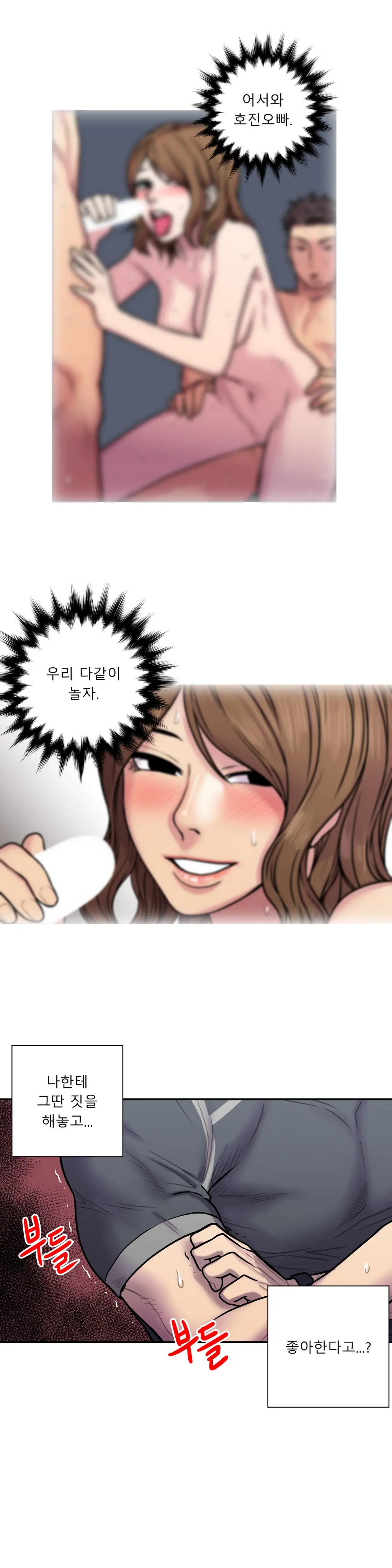 Ghost Love Ch.1-28