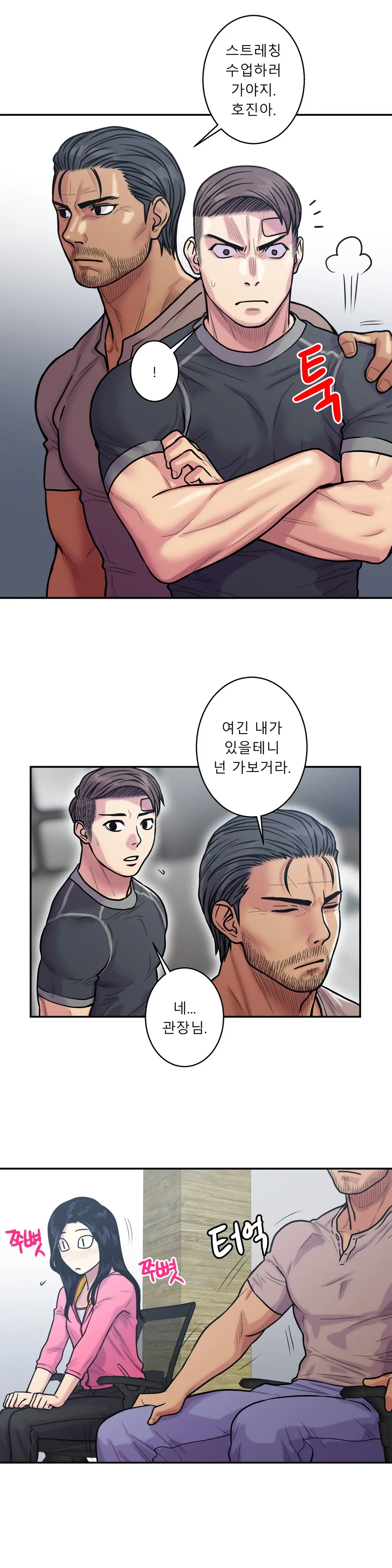Ghost Love Ch.1-28