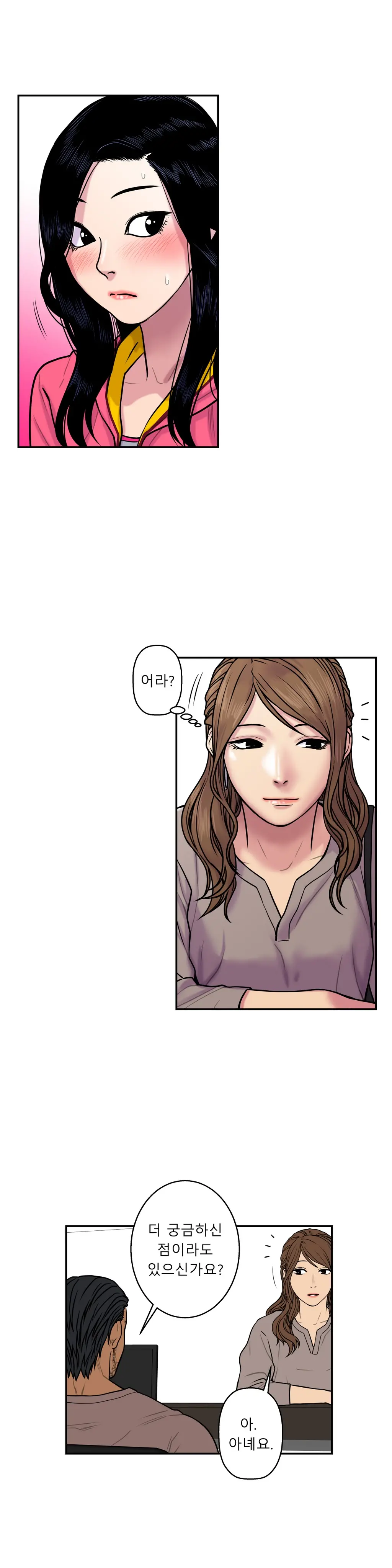 Ghost Love Ch.1-28