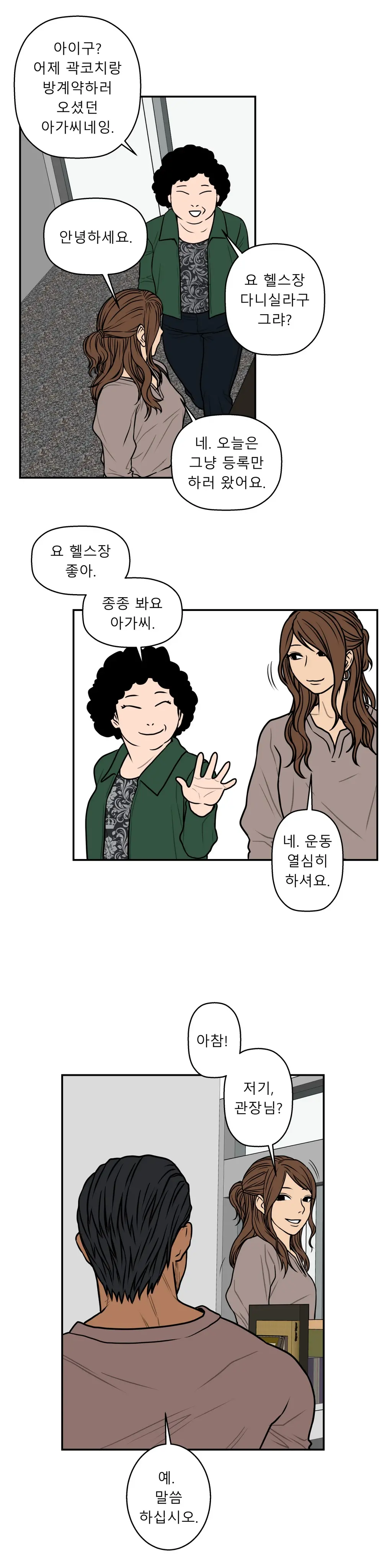 Ghost Love Ch.1-28