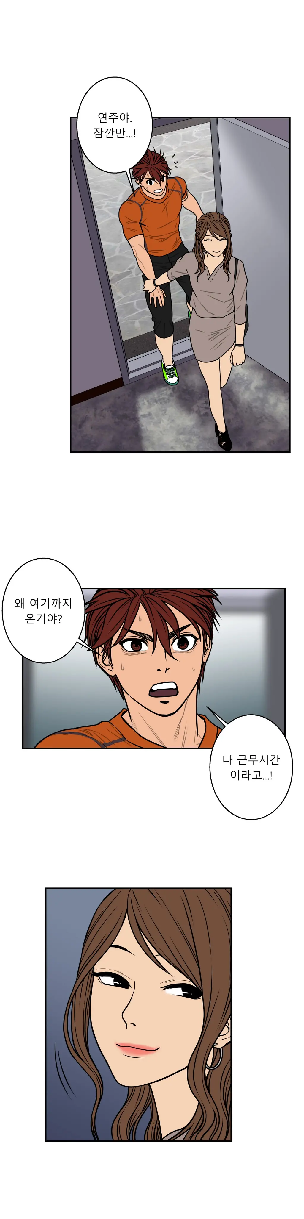Ghost Love Ch.1-28