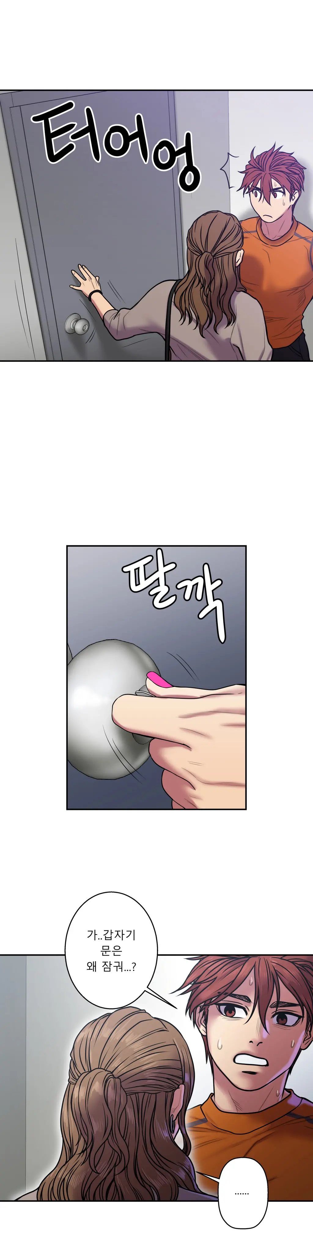 Ghost Love Ch.1-28